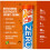 HIGH5 ZERO Electrolyte Hydration Orange & Cherry 20Tablets 2