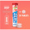 HIGH5 ZERO Electrolyte Hydration Strawberry & Kiwi 20Tablets 3