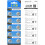 50X AG13 LR44 Button Cell Batteries A76 Alkaline Battery 3