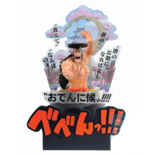 Figurita Ichibansho - One Piece - Kozuki Oden (Tercer Acto del País de Wano)