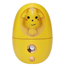 Portable Face Steamer 35ml Mini Cartoon Nano Sprayer (Yellow)