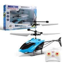 (blue) Remote control helicopter rc aircraft children's outdoor rc aircraft