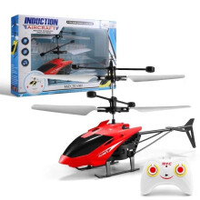 (red) Remote control helicopter rc aircraft children's outdoor rc aircraft