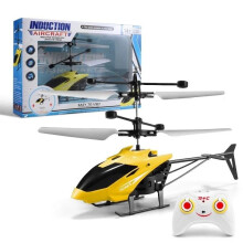(yellow) Remote control helicopter rc aircraft children's outdoor rc aircraft