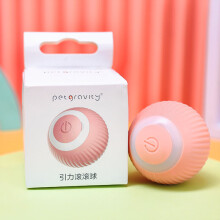 (pink) Smart Cat Toys Automatic Rolling Ball Electric Cat Toys Interactive For Cats Training Self-moving Kitten Toys Pet Accessories