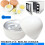 Microwave Egg Cooker with 4 Egg Capacity 4