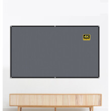 (60 inch) 4K Anti-light Projector Screen 60/100/120Inch Black Grid Home Projector Screen Cinema Office Home Projection Curtain