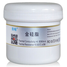 200g Gold Thermally Conductive Compound Silicone Thermal Grease Paste for High Power LED CPU Cooling