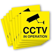 Security CCTV In Operation Vinyl Sticker Pack - 6 Waterproof