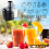 STARLYF XL JUICER, 600w, 2 Speeds 3
