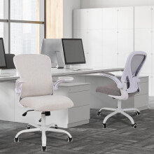 (Beige) Mesh Office Chair Flip-Up Armrest Ergonomic Seat