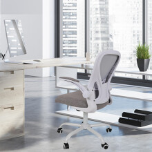 (Dark Grey) Mesh Office Chair Flip-Up Armrest Ergonomic Seat