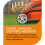 Flymo Flymo EasiStore 380R Corded Electric Lawn Mower 11
