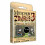 Munchkin Munchkin Zombies 3 Hideous Hideouts 1