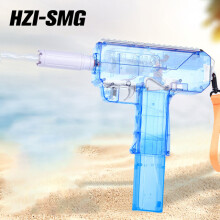 (blue) Uzi Electric Water Gun Fully Automatic High Pressure Strong Boys' Toys