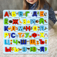 Wooden Puzzles Set Russian Alphabet Recognition Toy Colorful Early Development