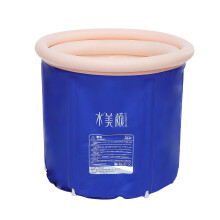 75CM 30Inch Outdoor Portable Inflatable Bathtub Adult Spa Bathing Tub Bucket Folding Bath Tub