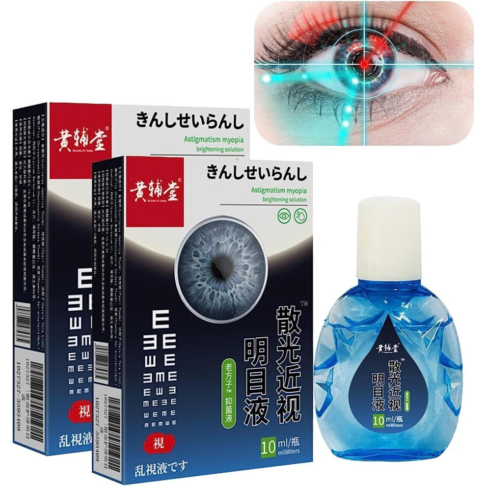 Yetp Star Eye Care Brightening Solution, Japanese Eye Drops, Eye Care Liquid