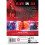 WWE WWE RAW is 30 - 30th Anniversary Special (DVD) 3