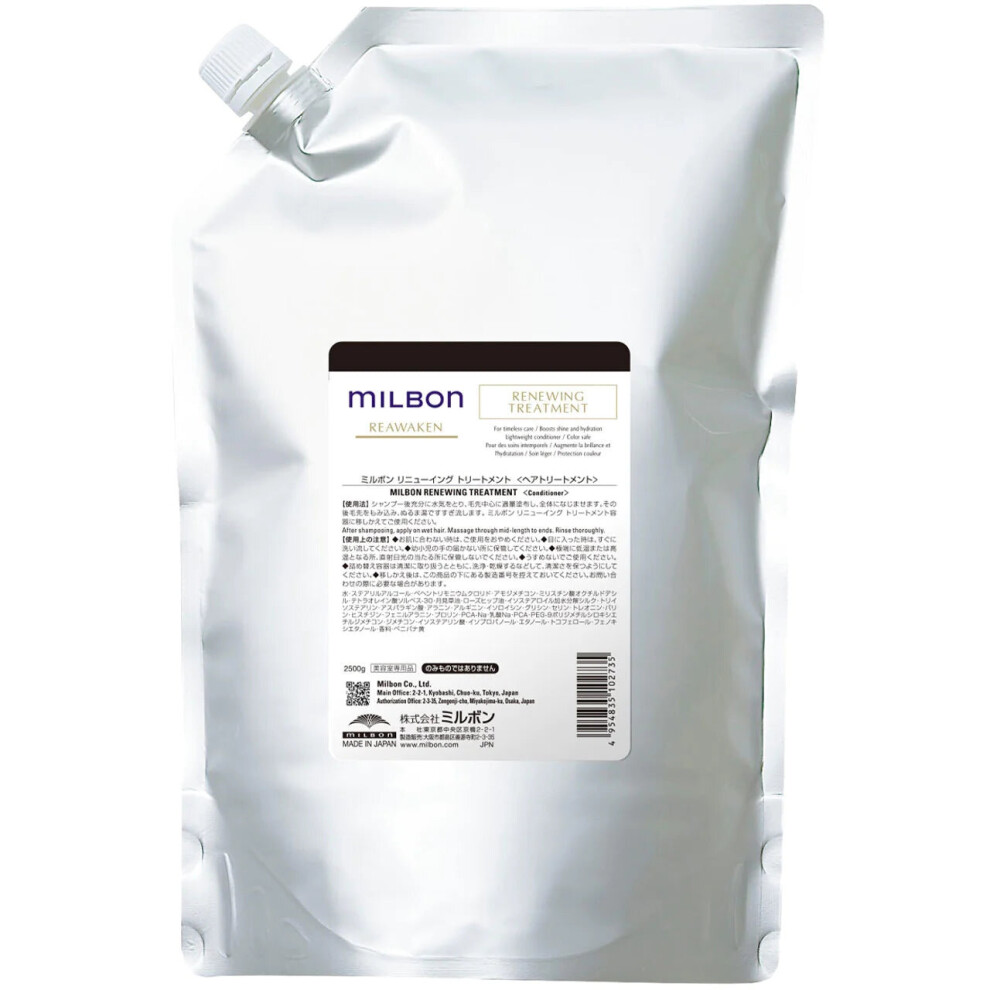 Milbon Reawaken Renewing Treatment 35.3 Oz Conditioner