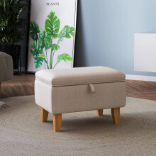 Foot rest chair ottoman beige Stool With Chest Pouffe