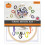 Simply Make 8" Cross Stitch Kit - Spooky Season 1