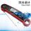 Meat Thermometer. Thermometer With Backlight & Calibration. Digital Hand Tools 2