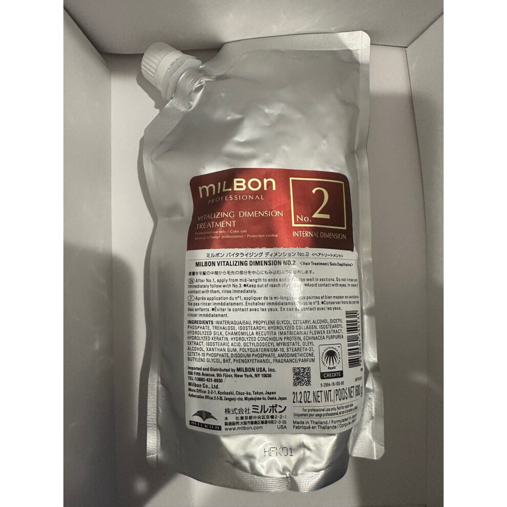 Milbon Gold Gold Milbon Vitalizing Dimension Professional Treatment No 2
