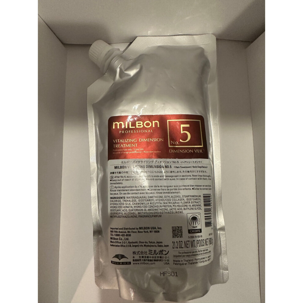 Milbon Gold Gold Milbon Vitalizing Dimension Professional Treatment No 5