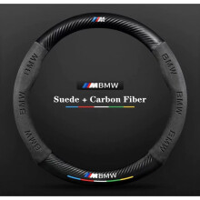 (Black) Car Turn fur Carbon Fiber Steering Wheel Cover For BMW M Performance F20