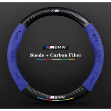 (Sky blue) Car Turn fur Carbon Fiber Steering Wheel Cover For BMW M Performance F20