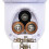 Mack's - Ear Dryer 11