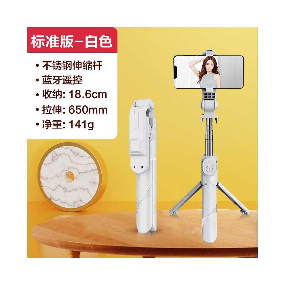 (A-) Bluetooth Selfie Stick Xt02 Horizontal And Vertical Shooting Mobile Phone Integrated Live Broadcast Bracket Portable Selfiestick White 4855008120559
