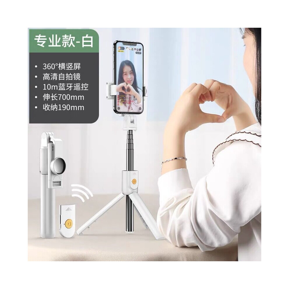 (A-K10 ) Wireless Bluetooth Selfie Stick Foldable Mini Tripod With Remote Control For Ios Android Phone Stand Cellephone Tripod White 4855008124632