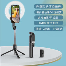 (a-V01S) Wireless Bluetooth Selfie Stick Foldable Mini Tripod with Remote Control for IOS Android Phone Stand Cellephone Tripod