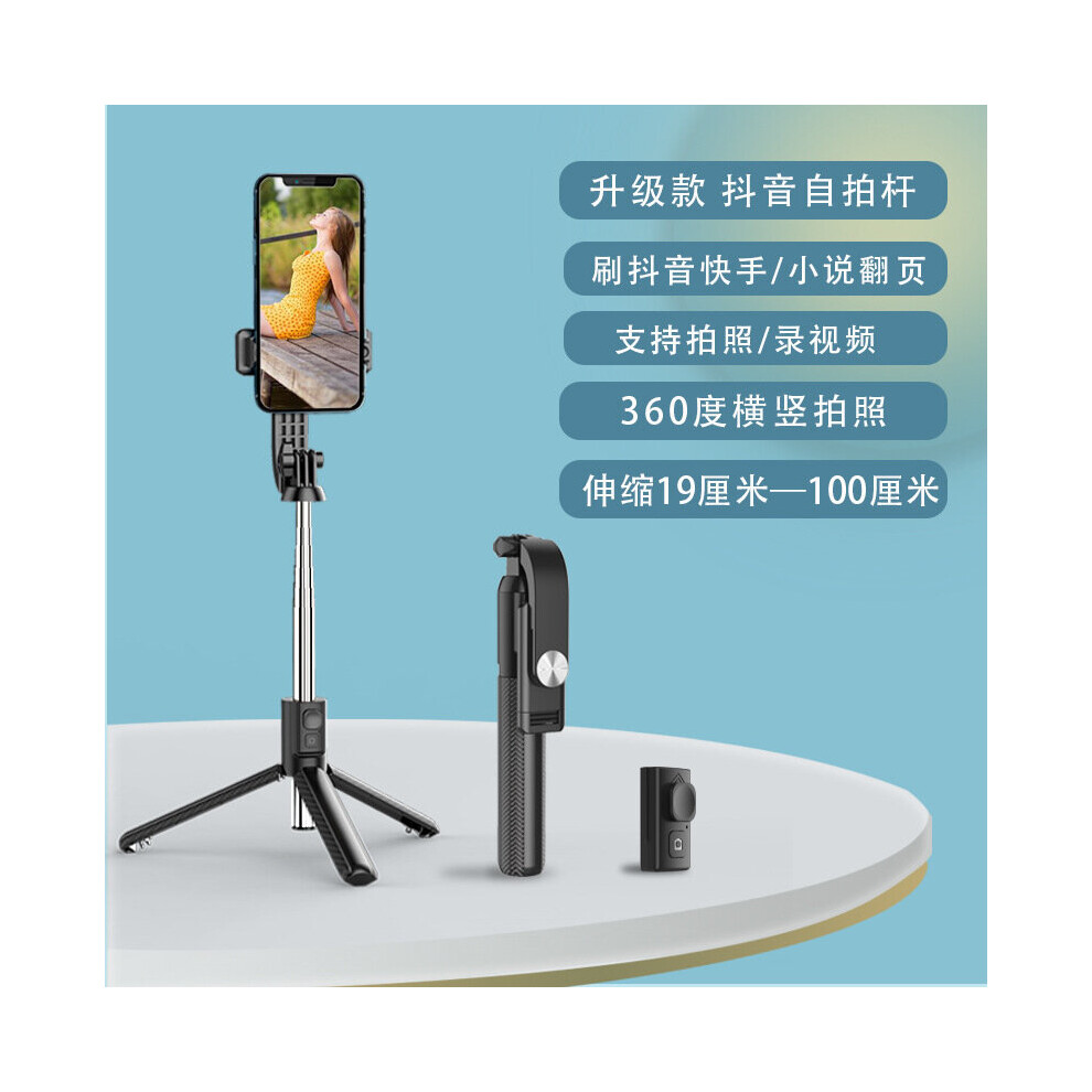(A-V01) Wireless Bluetooth Selfie Stick Foldable Mini Tripod With Remote Control For Ios Android Phone Stand Cellephone Tripod 4855008124694