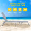 Chaise Lounge Foldable Portable Chair 8