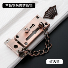 Door latch with anti-theft chain, chain shaped with sliding lock, cylindrical bolt, stainless steel sliding latch with 6 screws (silver)