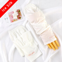 Loose Sunproof Ice Sleeves Solid Bunny Printed Cartoon Sleeve Breathable UV Protection Long Gloves For Women
