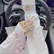 Mesh Breathable Ice Sleeve Solid Rabbit Embroidery Gloves UV Protection Loose Long Sleeves Outdoor Sunscreen Driving Cycling Glove