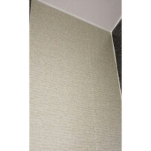 Beige Mosiac 250mm x 2700mm x 8mm PVC Wet Wall Panels