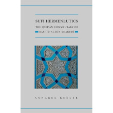 Sufi Hermeneutics