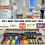 (Brown Decking Strips) Non Slip Decking Strips - 1000mm x 50mm 20