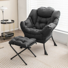 Indoor Outdoor Lazy Sofa Chair Modern Leisure Reading Chair w/ Ottoman