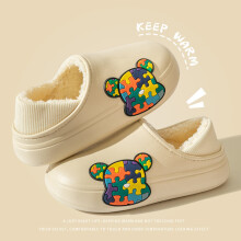Cartoon Colorful Bear Decor Slippers Casual Solid Faux Leather Plush Lined Shoes Warm & Comfortable Shoes