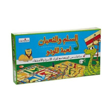 Creative's Ludo Snakes And Ladders Board Game Snakes and Ladders Game Set with Storage Box, Folding Design and Light-Weight, Gift for Kids Multicolour