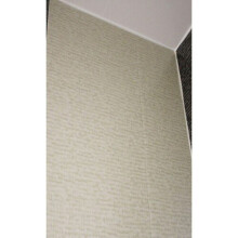 10 x Beige Mosiac 250mm x 2700mm x 8mm PVC Wet Wall Panels .