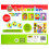 Cocomelon Aqua Magic Gift Set 2
