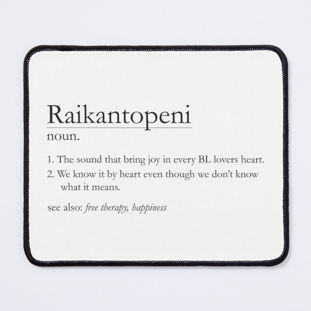 Mouse Pad Raikantopeni Definition 11.8 X 9.8 Inch Computer Mat Gaming Office Mousepad 7802738172782