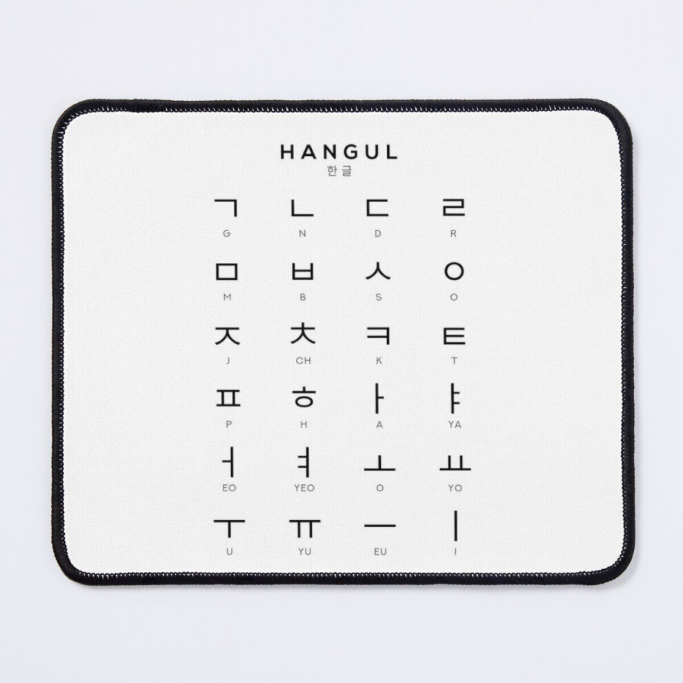 Mouse Pad Korean Alphabet Chart, Hangul Language Chart, 11.8 X 9.8 Inch Computer Mat Gaming Office Mousepad White 7802738168228